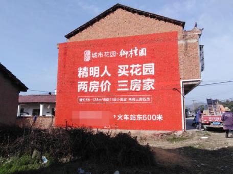 天台如何让墙体广告展现最大化效果