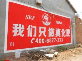 天台刷墙广告”蕴含了时代命题