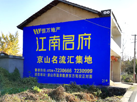 天台墙体广告的选址原则