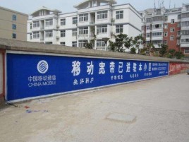 天台如何打造能够“让人记住”的广告