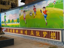 天台墙体彩绘让生活更有品味