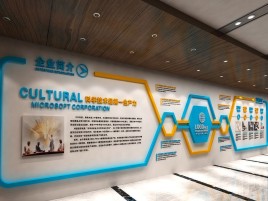 天台企业形象墙的作用