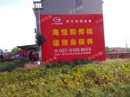 天台墙体广告影响褪色的因素