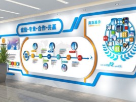 天台企业文化墙制作都有什么特点呢