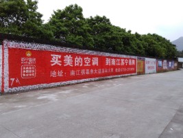 天台墙体广告对比传统广告媒介的优势