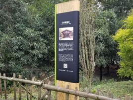 天台标识牌材料选择和运用的注意事项