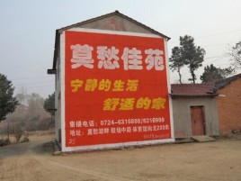 天台如何合理的选择户外广告投放