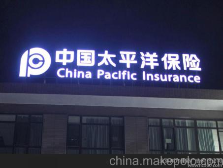 天台背光发光字原来有这么多优势,难怪有眼光的客户都选它