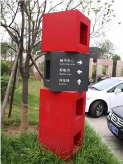 在天台，怎样才能选择一家好的墙体广告公司？