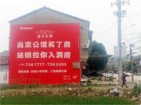 天台做户外墙体广告，一定要避开这4大雷区