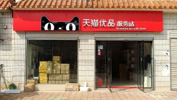 天台门头招牌怎么装修才最吸引人