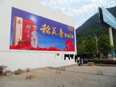 天台墙体喷绘广告效果怎么样？