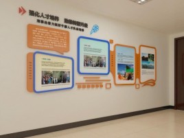 天台企业文化墙的重要性