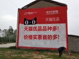 天台互联网广告横飞的当下，为什么最受欢迎的依然是户外墙体广告？