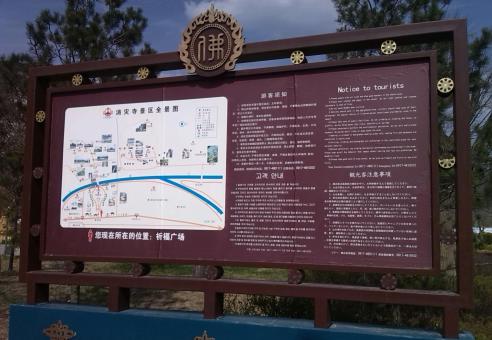 天台标识标牌的类别有哪些？怎么区分有依据？