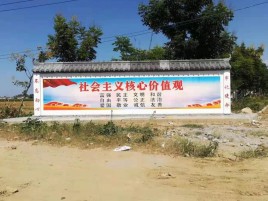 天台墙体彩绘环保吗？有哪些优点呢？