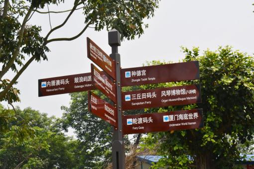 天台5A景区标识标牌系统规范性