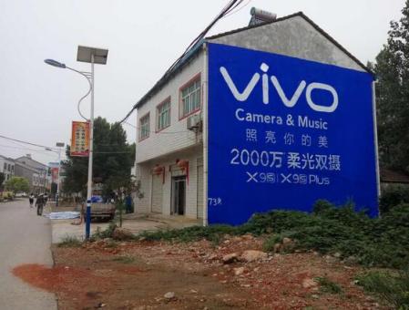 天台为什么选择墙体广告？