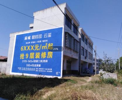 如何策划天台墙体广告的投放？