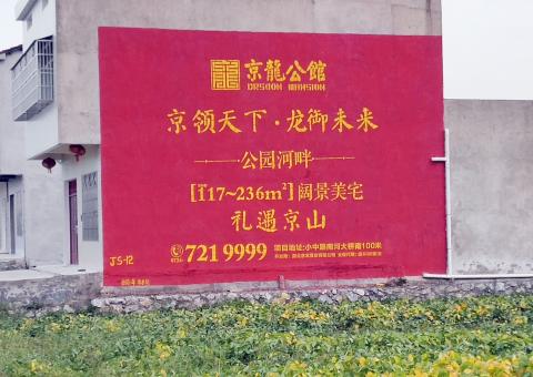 天台墙体广告为何成为户外媒体新霸主