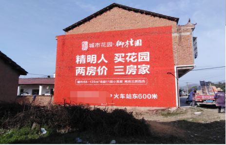 天台如何让湖北墙体广告展现好的效果？