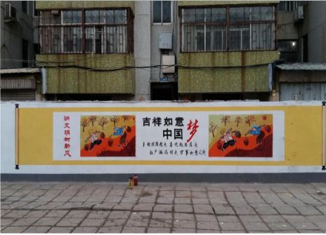 天台什么是文化墙