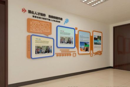 天台如何才能设计出符合企业自身特征的文化墙？