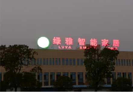 天台楼顶冲孔发光字是怎么安装的?