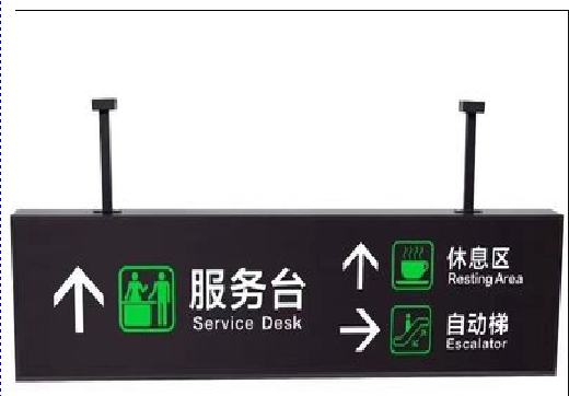天台吊牌灯箱制作流程。