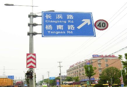 天台标识牌质量保证措施