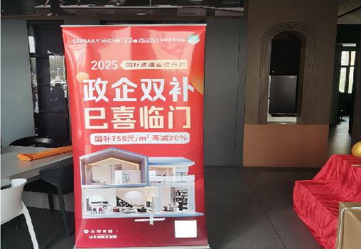天台户内写真的特点是什么？