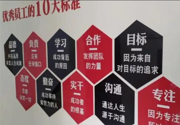 天台公司文化墙的作用