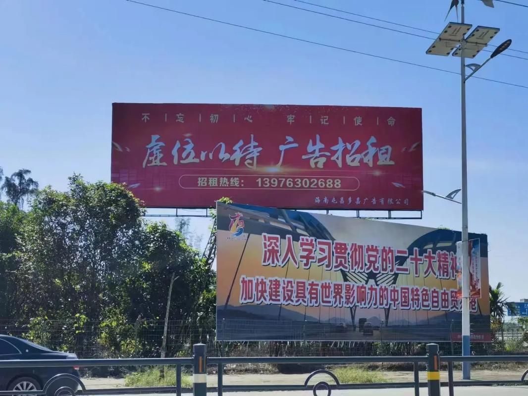 天台户外大牌广告如何能帮助客户实现精准投放、效果翻倍？