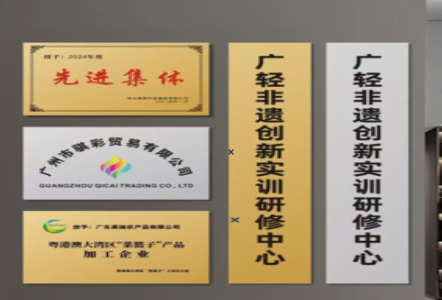 天台不锈钢腐蚀牌制作流程