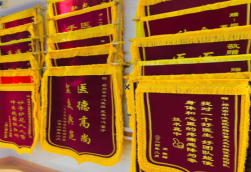 天台锦旗类型