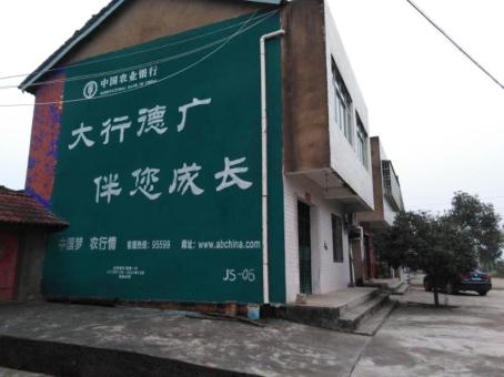 天台制作墙体广告应该关注的问题