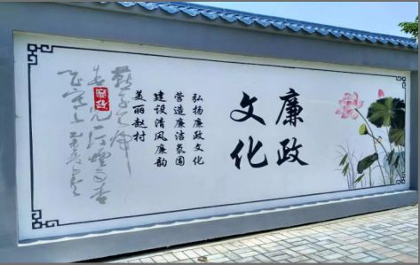 天台文化墙可以用哪些字体你知道吗？
