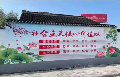 天台墙体彩绘材料