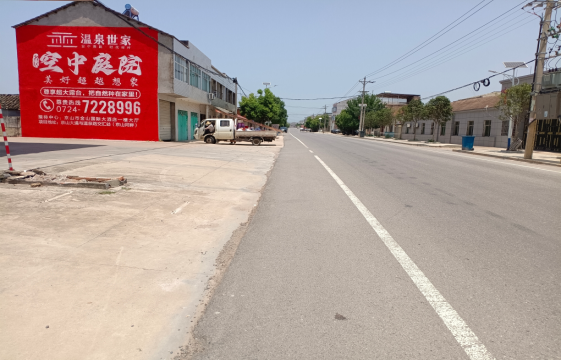 天台墙体广告能用的好材料有哪些?