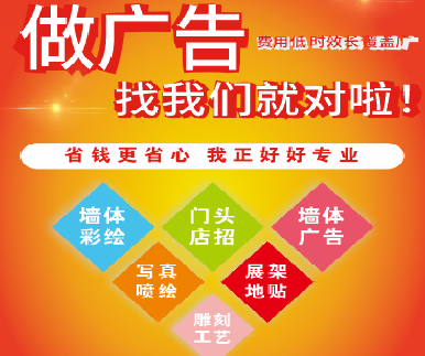 天台户外广告安装知识。
