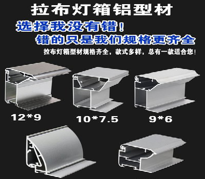 天台灯箱的制作型号有哪些？