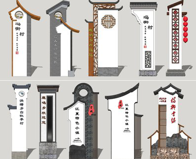 天台美丽乡村标识标牌有哪些分类？