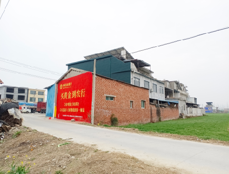 天台制作墙体广告思路。