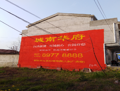 天台房地产墙体广告内容如何敲定？