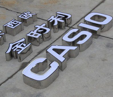 天台为何不锈钢发光字备受欢迎？