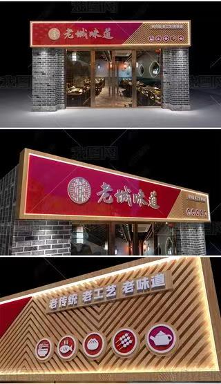 天台门头广告概念以及它的特点及优势