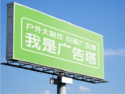 天台线下品牌宣传：户外广告的实际应用价值分析